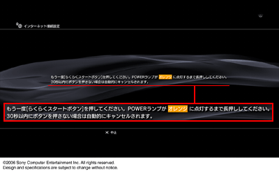 設定5