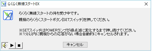 設定2