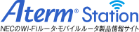 AtermStation：NECのWi-Fiルータ・モバイルルータ製品情報サイト