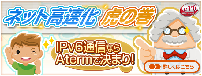 �l�b�g�������Ղ̊� �ڂ����͂�����