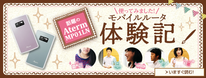 �`�b���Atem MP01LN���g���Ă݂܂����I�`�y���o�C�����[�^�̌��L�z �ڂ����͂�����