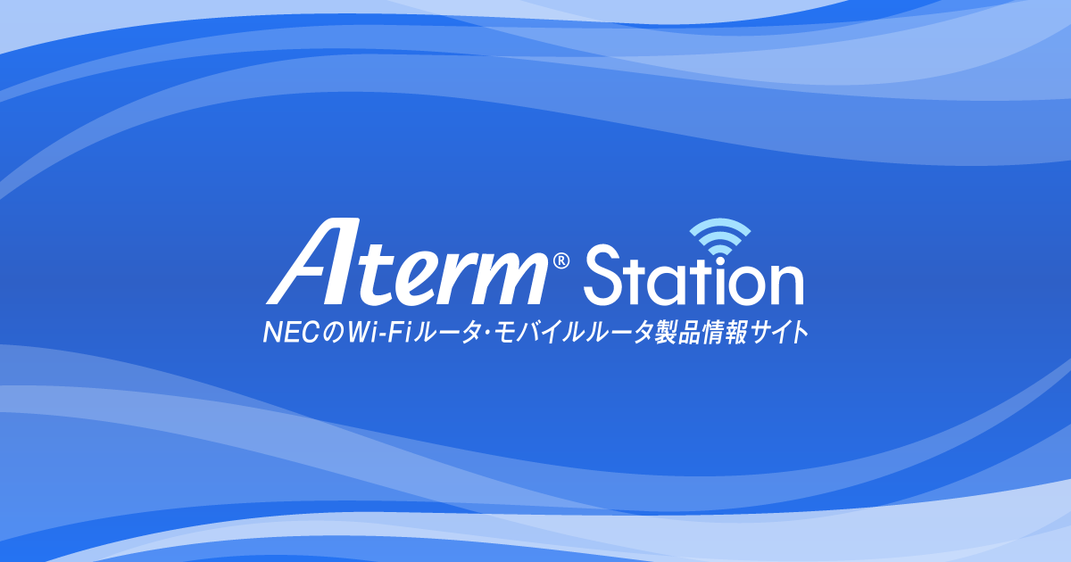9715円 Seasonal Wrap入荷 NEC Aterm 無線LAN親機 WiFiルーター 11ac n a g b 1733Mbps 450Mbps 4LDK 3階建 接続台数18台 W
