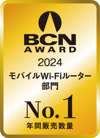 BCN AWARD 2024 受賞ロゴ