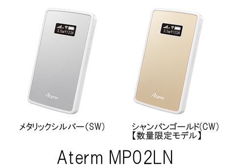 LTEバンド3などに対応した 小型軽量のLTEモバイルルータ「Aterm MP02LN ...