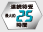 待機待受最大25時間