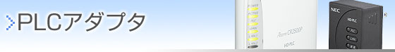 PLC�A�_�v�^