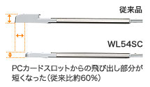 WL54SCC[W