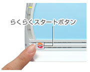 WL54SE2 �炭�炭�����X�^�[�g