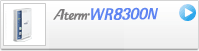 AtermWR8300N�P�̃��f����