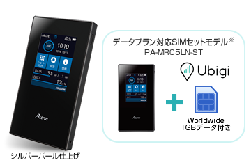 Aterm MR05LN | 製品一覧 | AtermStation Aterm MR05LN | 製品一覧 | AtermStation