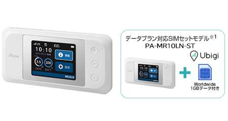 Aterm MR10LN | 製品一覧 | AtermStation Aterm MR10LN | 製品一覧 | AtermStation