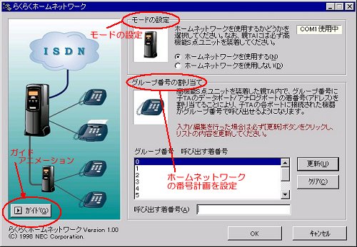 ux1_img05.jpg (28491 バイト)