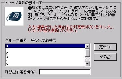 ux1_img07.jpg (17591 バイト)