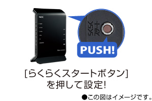 [�����{�^��]�������Đݒ�