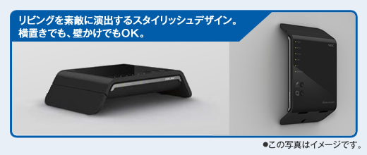 リビングをステキに演出するスタイリッシュデザイン。横置きでも壁掛けでもOK