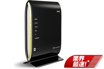 Aterm WG2600HP2 | 製品一覧 | AtermStation