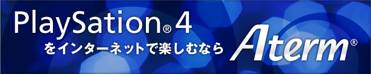 PlayStation®4C^[lbgŊyނȂAterm