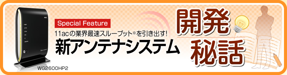 11ac̋ƊEőX[vbgoIVAeiVXeJb