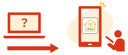 ファームウェア更新や装置（Wi-Fiルータ）再起動などの操作