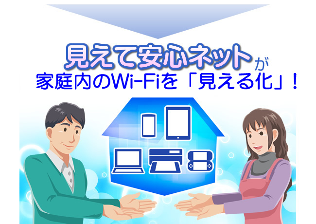 �����Ĉ��S�l�b�g���ЂƂ�̈��S���������܂��I