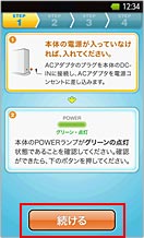 炭炭X^[g for iOSݒʃC[W