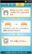 炭炭X^[g for iOSݒʃC[W