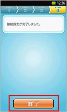 炭炭X^[g for iOSݒʃC[W