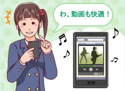 スマホで動画鑑賞イメージ