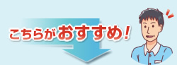 戸建て、2世帯住宅などのWi-Fi(無線LAN)には、こちらのAtermルーターがおすすめ!【イメージ画像】