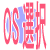OSI