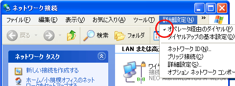 uڍאݒṽj[ŁuIy[^oR̃_CvmF