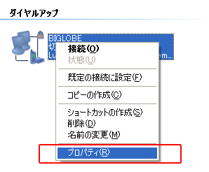 p̃voC_ւ̐ڑACRENbNAvpeBNbNĂʁB