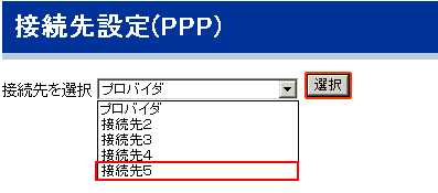 設定画面イメージ