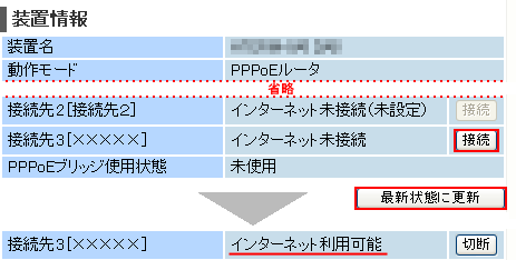 設定画面イメージ