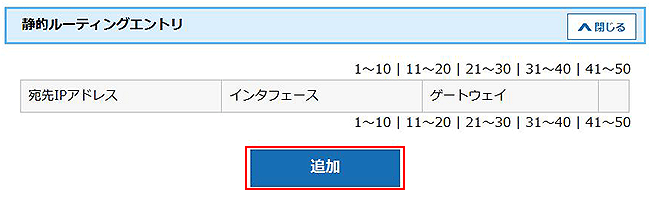 設定画面イメージ