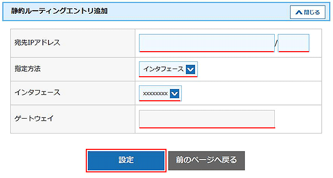 設定画面イメージ