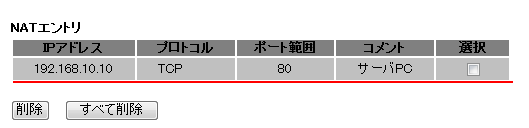 設定画面イメージ