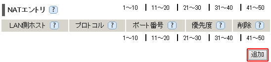 設定画面イメージ