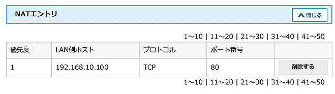 設定画面イメージ