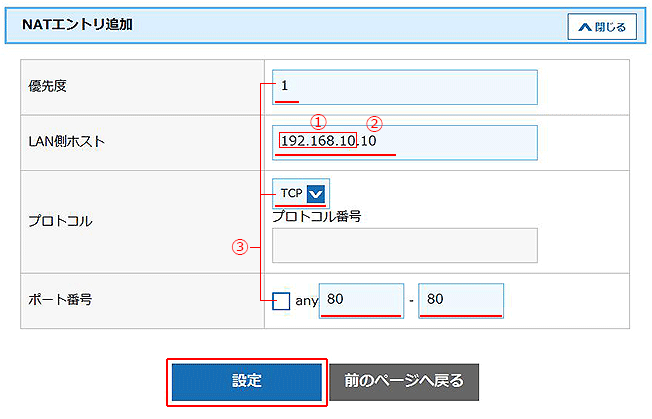 設定画面イメージ