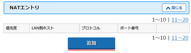 設定画面イメージ