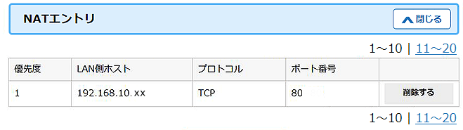 設定画面イメージ