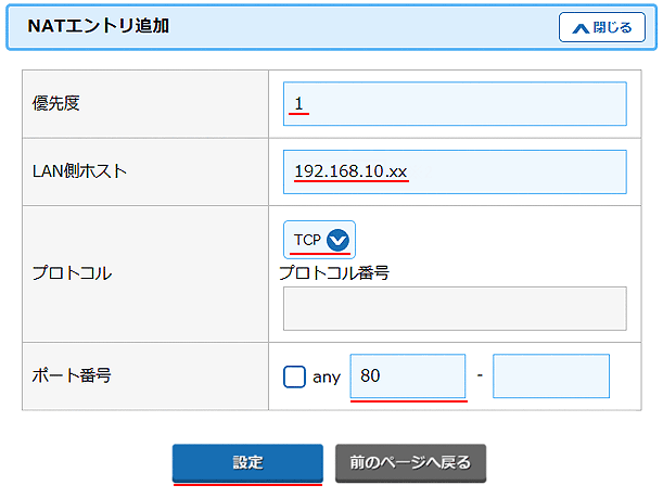 設定画面イメージ