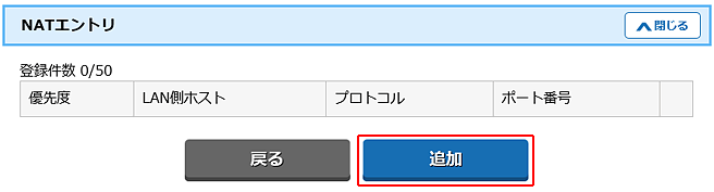 設定画面イメージ