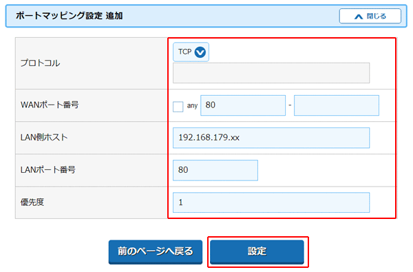 設定画面イメージ