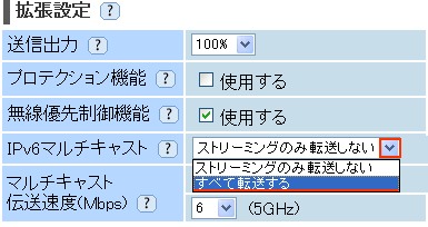 設定画面イメージ