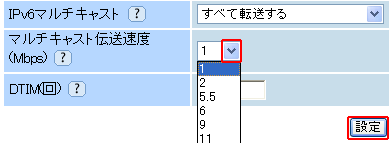 設定画面イメージ