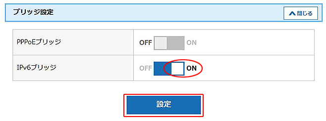 設定画面イメージ