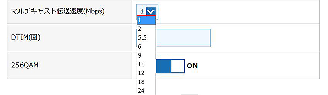 設定画面イメージ