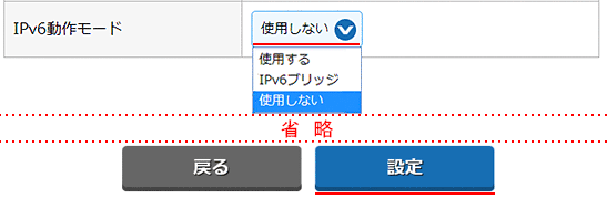 設定画面イメージ